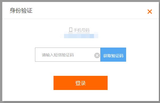 中国联通网上营业厅通话记录查询怎么做