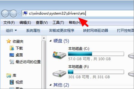 恢复win10的hosts默认值