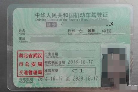 考驾照里面c1 c2 c3是什么意思啊？