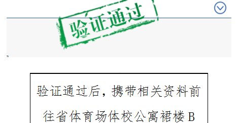 企业新办CA锁办理流程及资料
