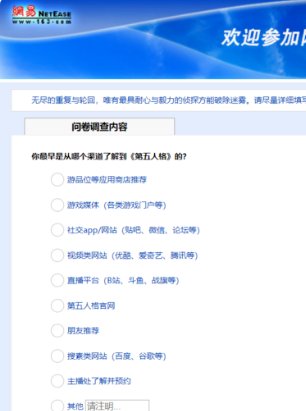 第五人格共研服是什么 第五人格怎么获得共研服资格