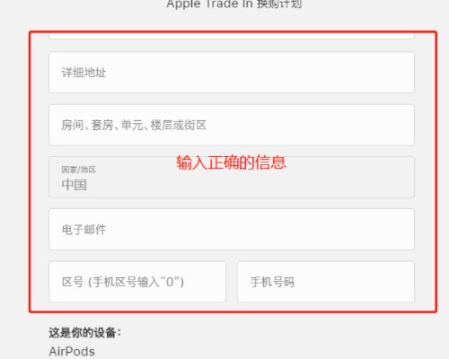 怎么在苹果官网回收苹果手机，有其他回收苹果手机的吗？