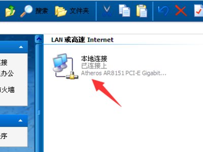 电脑iTunes无法验证服务器身份，怎么办？