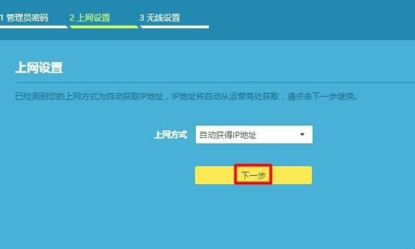 TP-Link TL-WDR5620路由器怎么设置？