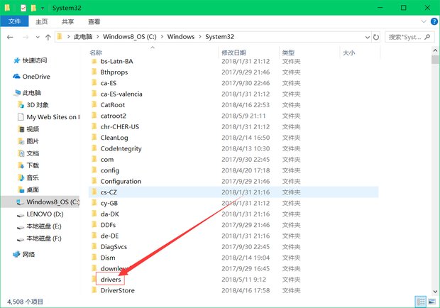 迅雷hosts文件怎么修改，具体点。比如往哪里粘贴。解决迅雷被封杀问题。最好有图。他说第一行具体是哪个第