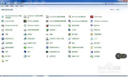 电脑进入睡眠模式怎么解除