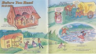 《汤姆叔叔的小屋》摘抄好词好句有哪些？