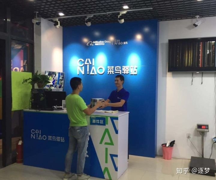 快递驿站加盟哪个公司好？