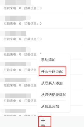 ＋852开头电话骚扰的几天了，好几百给电话打进来，想一声就挂，不同的号码，影响了我的生活，求帮助！