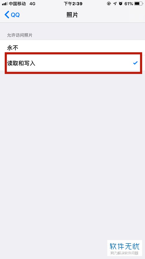 如何用qq图片识别文字