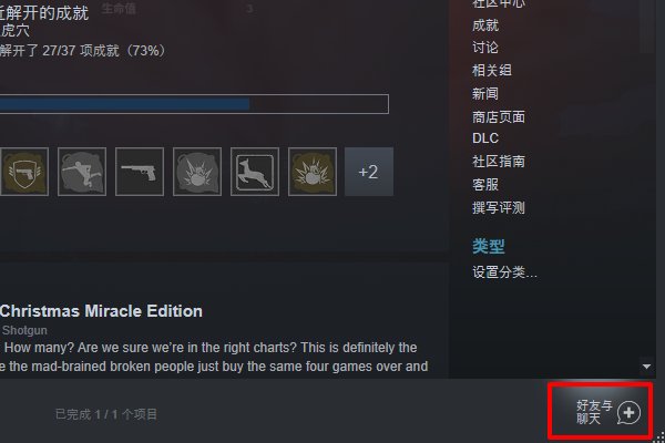 为什么我的绝地求生按t没有喇叭也听不到队友说话麦克风都没有问题