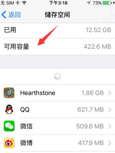 苹果手机微信安装不了什么原因