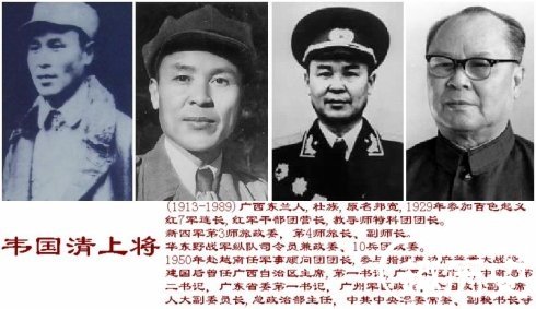 华北野战军十大虎将