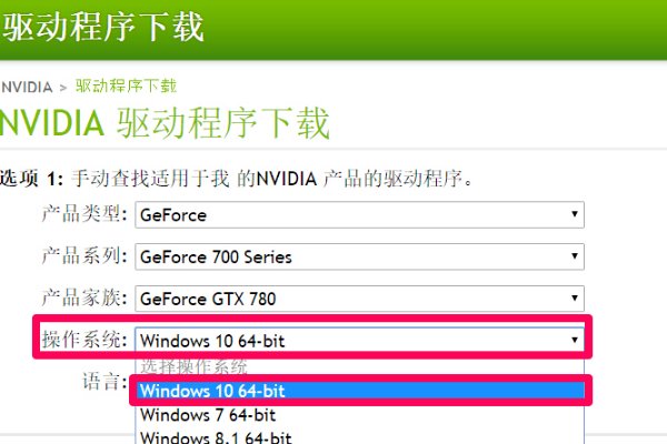 win10设置显卡全局高性能 显示拒绝访问 无法应用选定的设置到你的系统 什么情况 解决