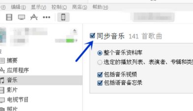 怎么打开itunes，在哪里打开啊