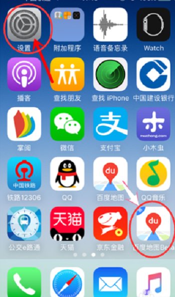 苹果手机的描述文件和设备管理不见了怎样才能找回来