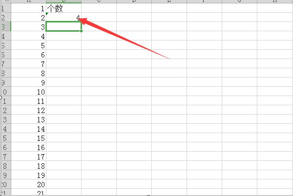 EXCEL统计某个范围内数值的个数