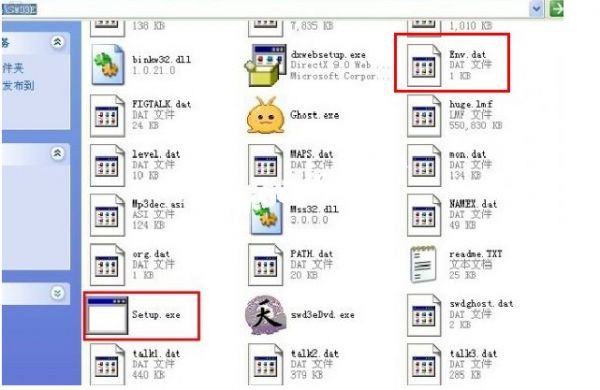 为什么我安装了轩辕剑3外传天之痕swd3e roledatabase init failed