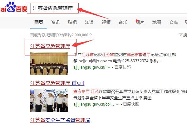 压力表怎么看读数