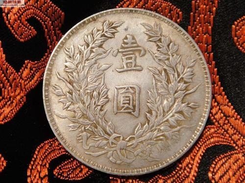 中华民国三年袁大头一元硬币值多少钱