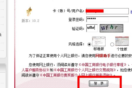 中石化油卡怎么充值的，只有一个卡密