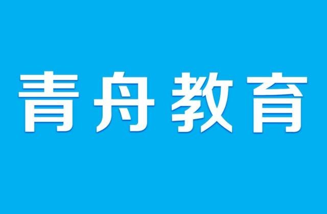 叛逆期有哪些表现？