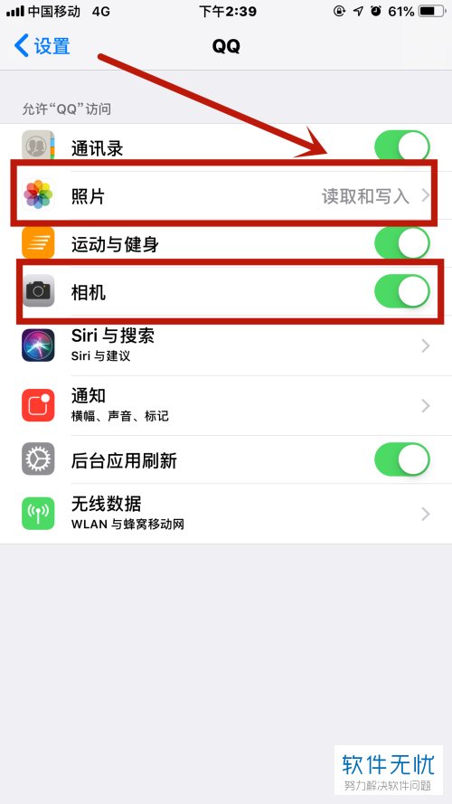 如何用qq图片识别文字