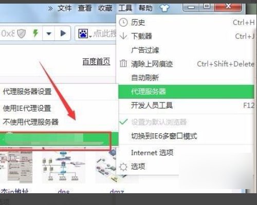 请问美服英雄联盟测试服怎么注册