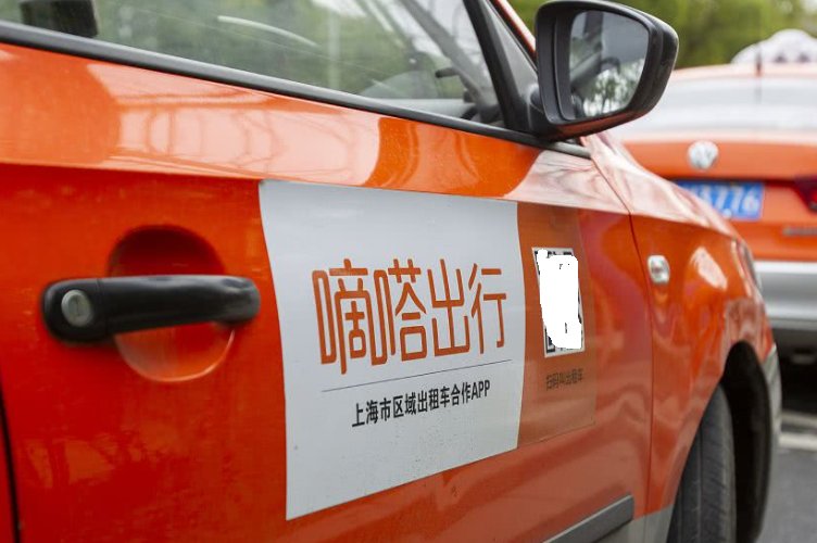 现在的打车软件除了滴滴还有什么选择?