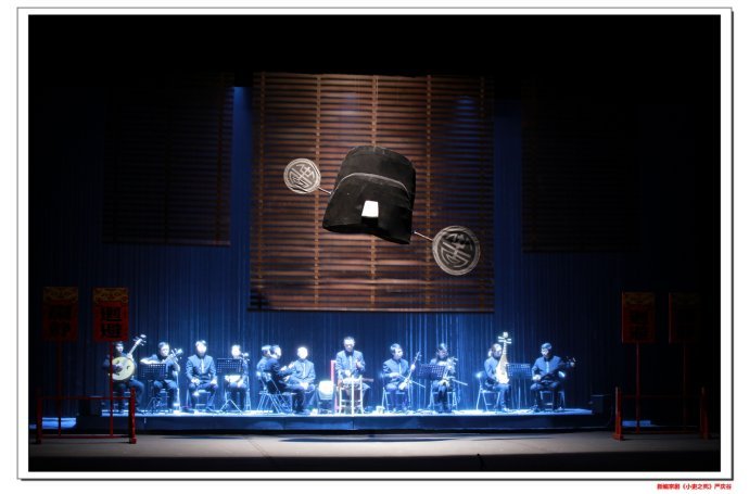 严庆谷的人物经历