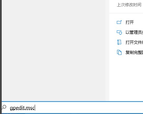 为什么win10系统“某些设置已隐藏或由你的组织管理”消不掉呢？