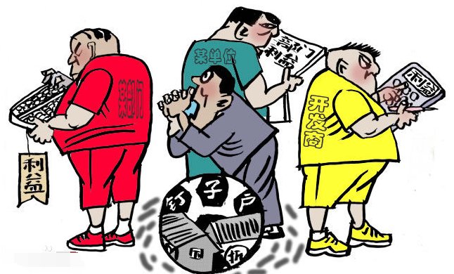 什么是钉子户？