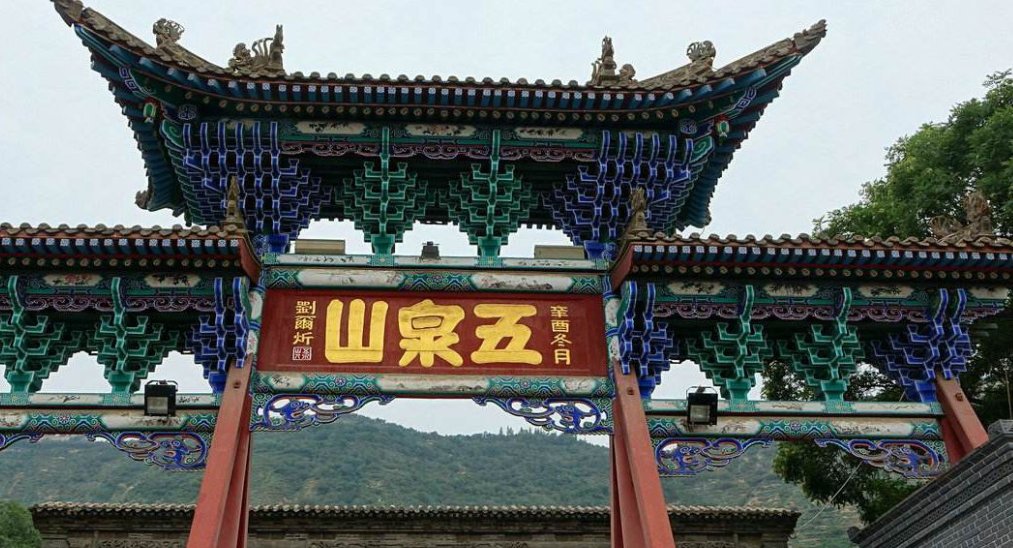 五泉山“五泉”的传说