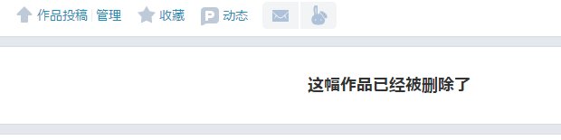 有谁有P站相川步美的这张图？