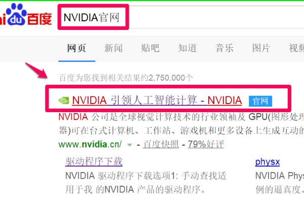 win10设置显卡全局高性能 显示拒绝访问 无法应用选定的设置到你的系统 什么情况 解决