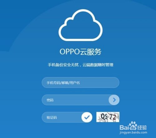 oppoa9锁屏密码忘了怎么解锁