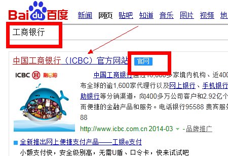 中石化油卡怎么充值的，只有一个卡密