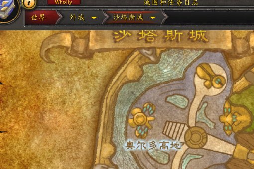 WOW炼金实验室到底哪儿有