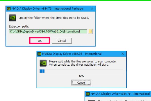 win10设置显卡全局高性能 显示拒绝访问 无法应用选定的设置到你的系统 什么情况 解决