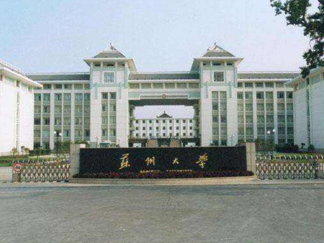 苏州大学各校区有何专业?