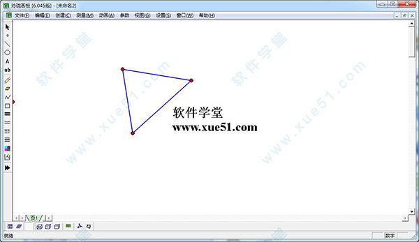 求玲珑画板最新免费版软件