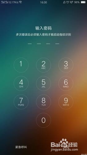 oppoa9锁屏密码忘了怎么解锁