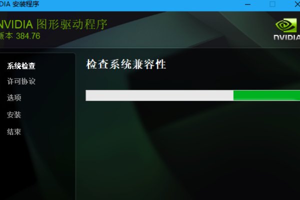 win10设置显卡全局高性能 显示拒绝访问 无法应用选定的设置到你的系统 什么情况 解决