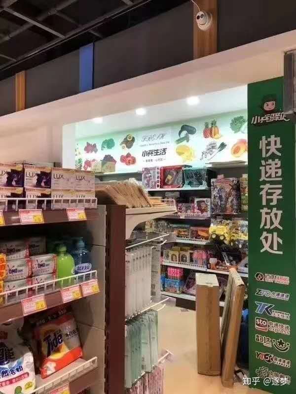 快递驿站加盟哪个公司好？
