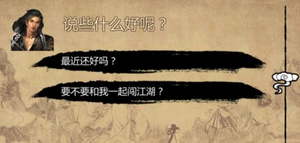 金庸群侠传x0.7版本女主完美剧情求教