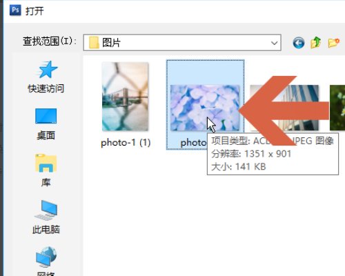 为什么用ps打开PDF文件时出错？