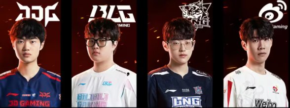 《英雄联盟》2023全球总决赛直播观看地址直接今日