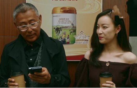 朱锁锁是叶总的女儿吗？