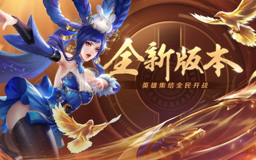 曙光英雄属于腾讯吗