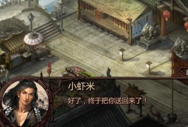 金庸群侠传x0.7版本女主完美剧情求教